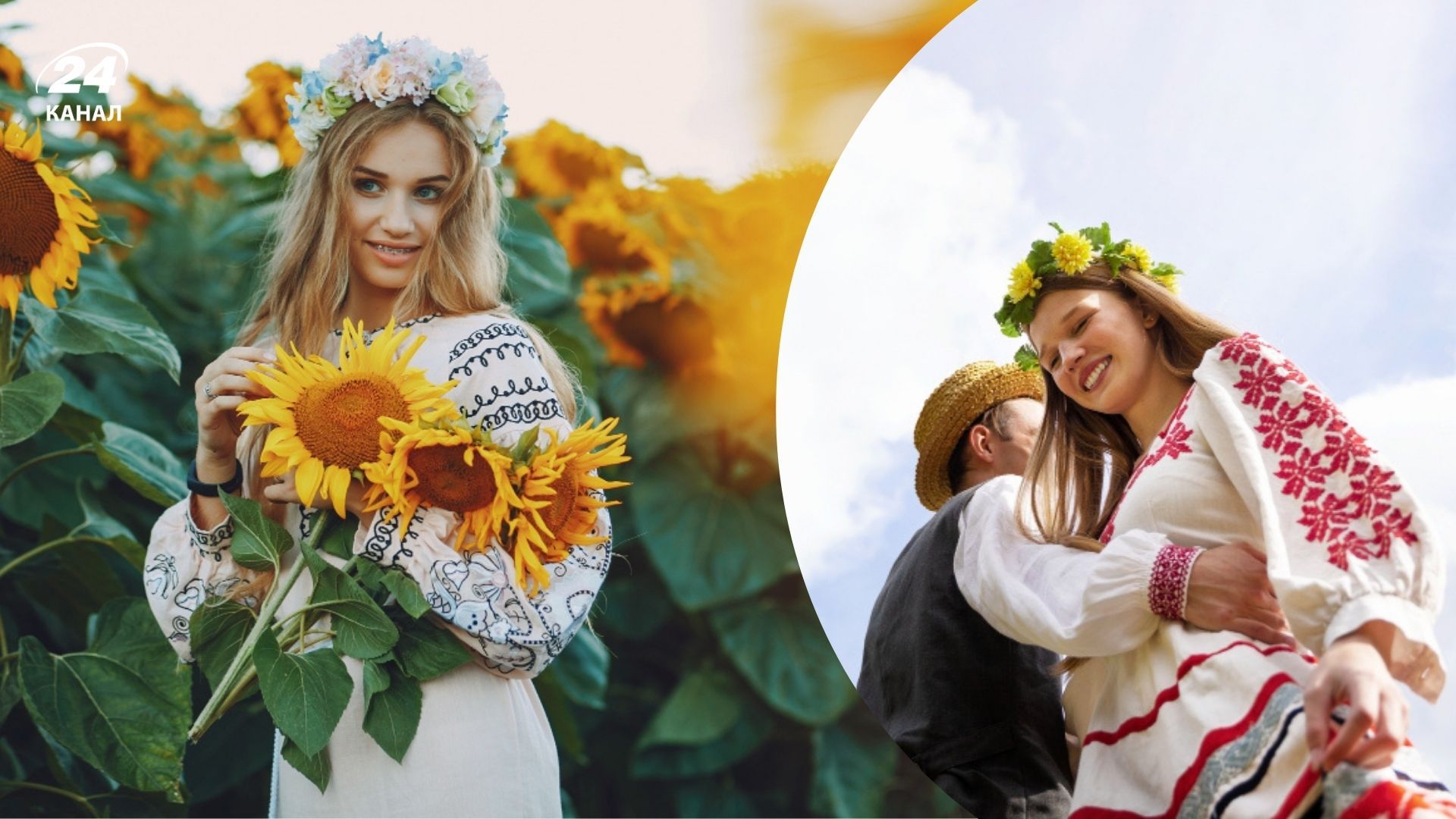 Цікаві українські прізвища Цікаві українські прізвища