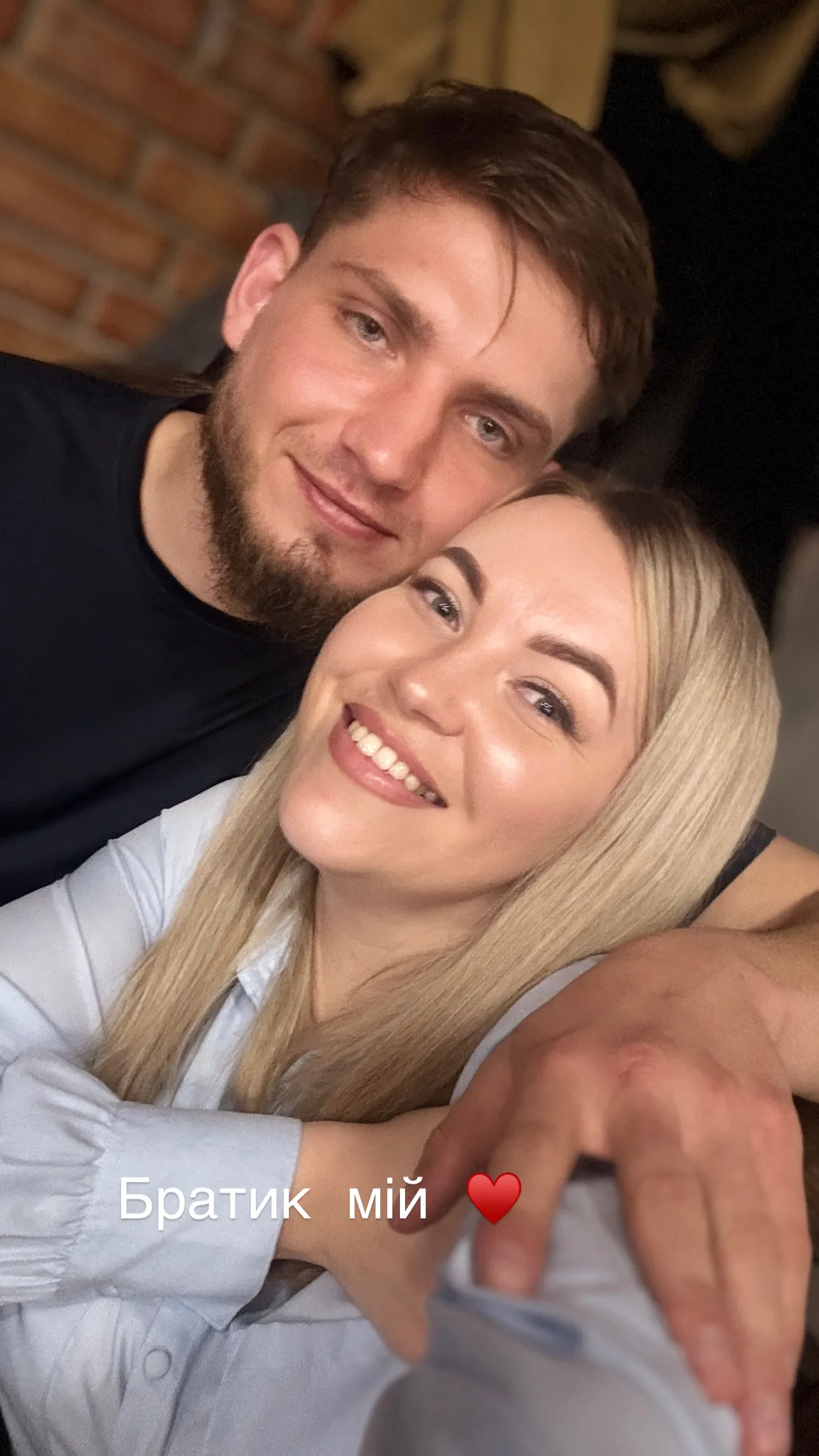 Снежана с братом