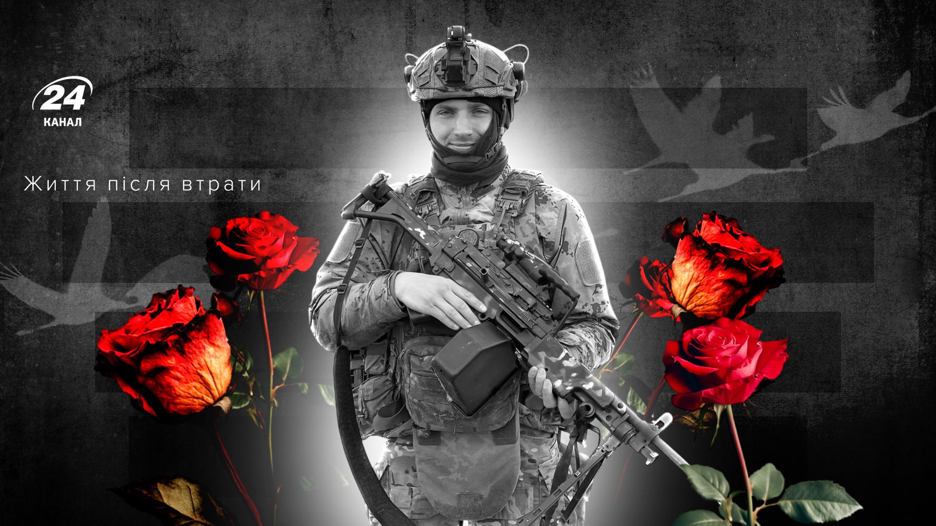 История защитника, который вернулся из-за границы, чтобы защищать Украину