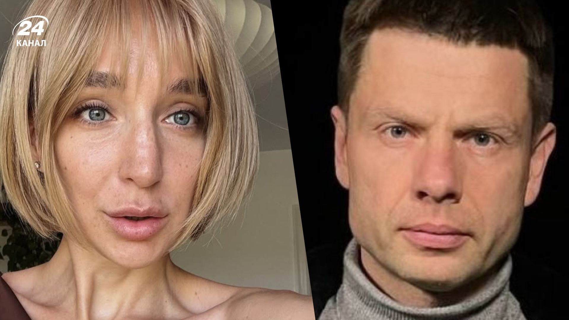 Елена Мандзюк и Алексей Гончаренко