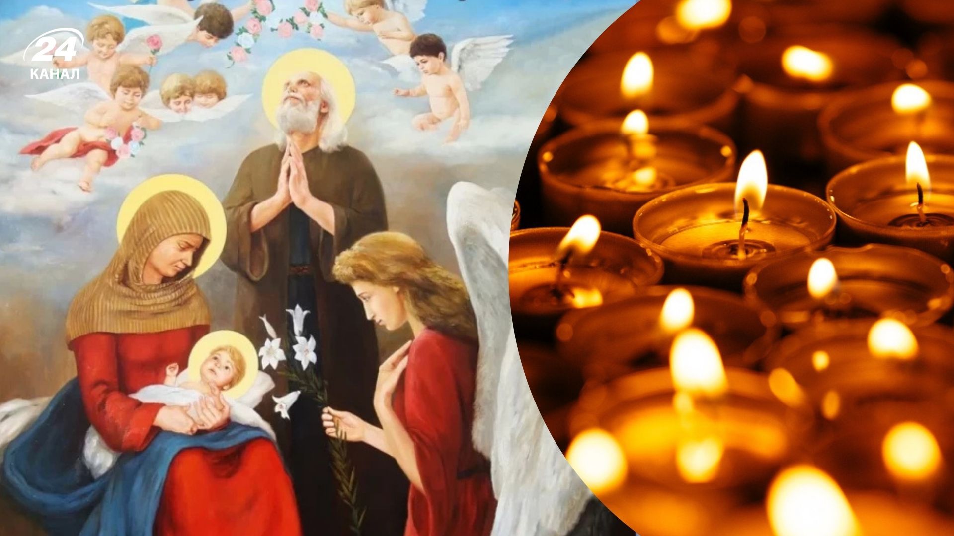 Рождество Пресвятой Богородицы 2025 Рождество Пресвятой Богородицы 2025