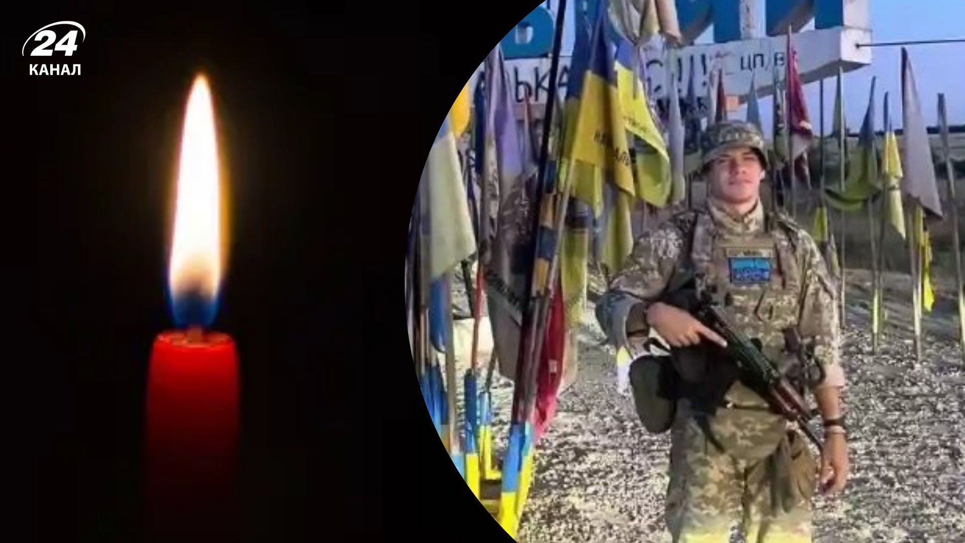 Загинув, захищаючи майбутнє України: на війні поліг журналіст Олександр Голяченко - 24 Канал