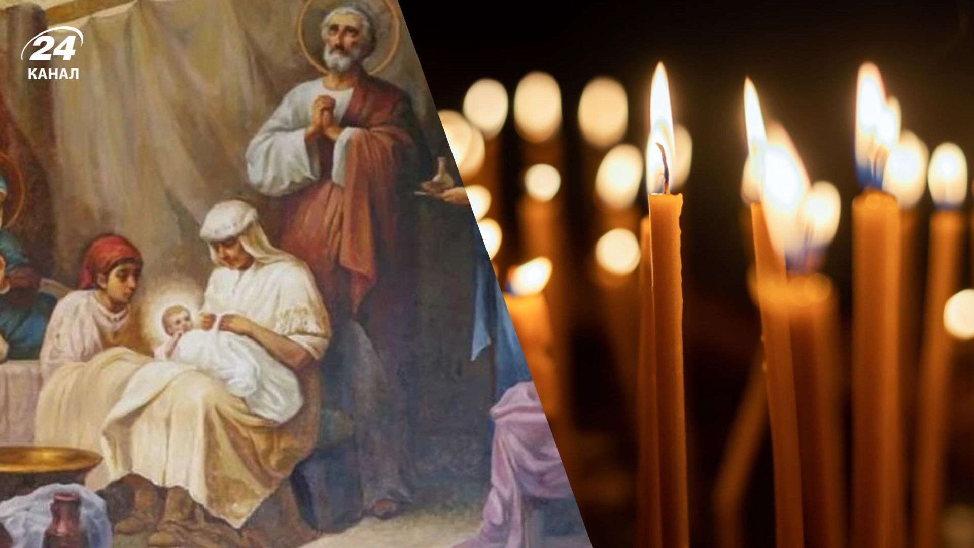 Рождество Пресвятой Богородицы 2025