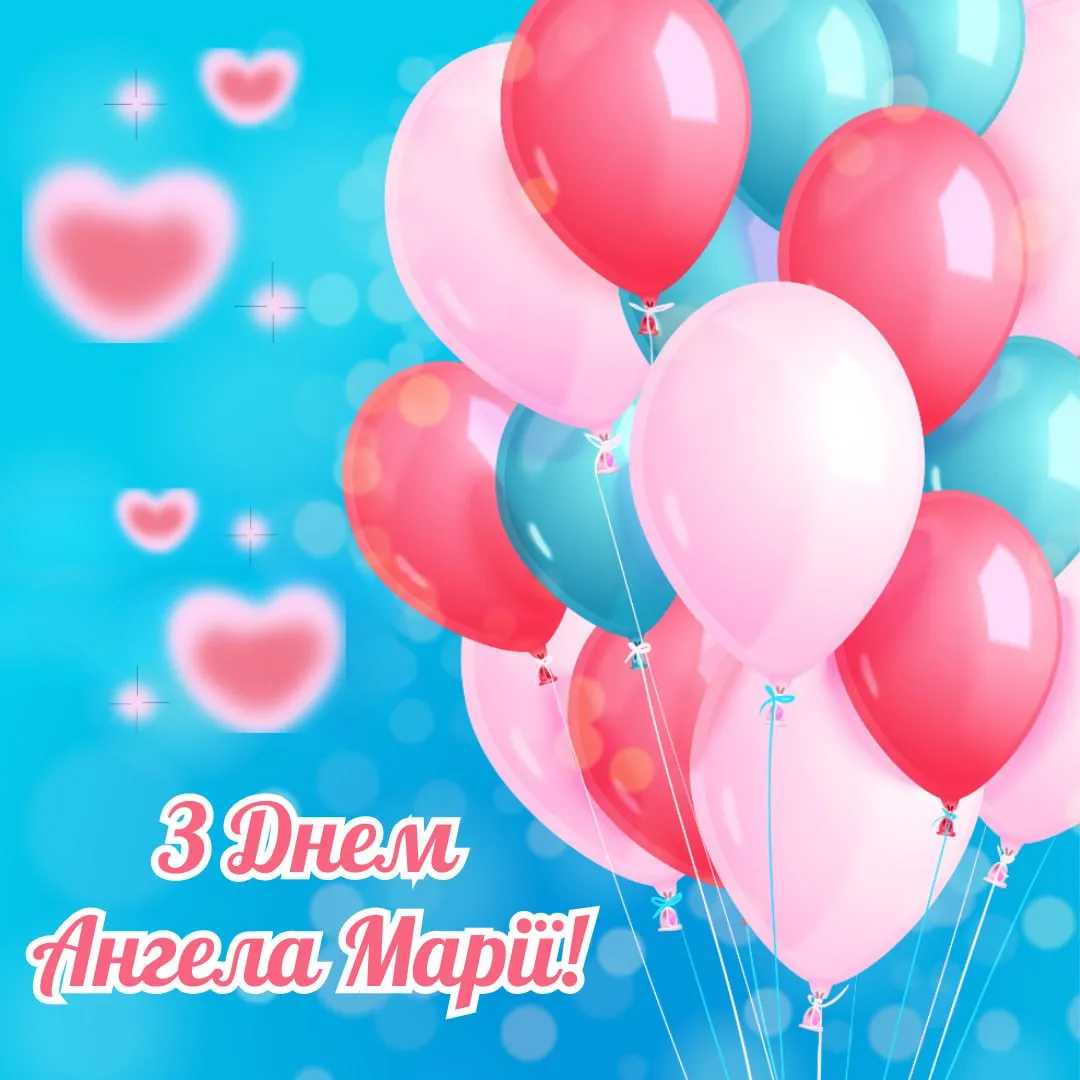 Поздравления с Днем ангела Марии 2025 Поздравления с Днем ангела Марии 2025