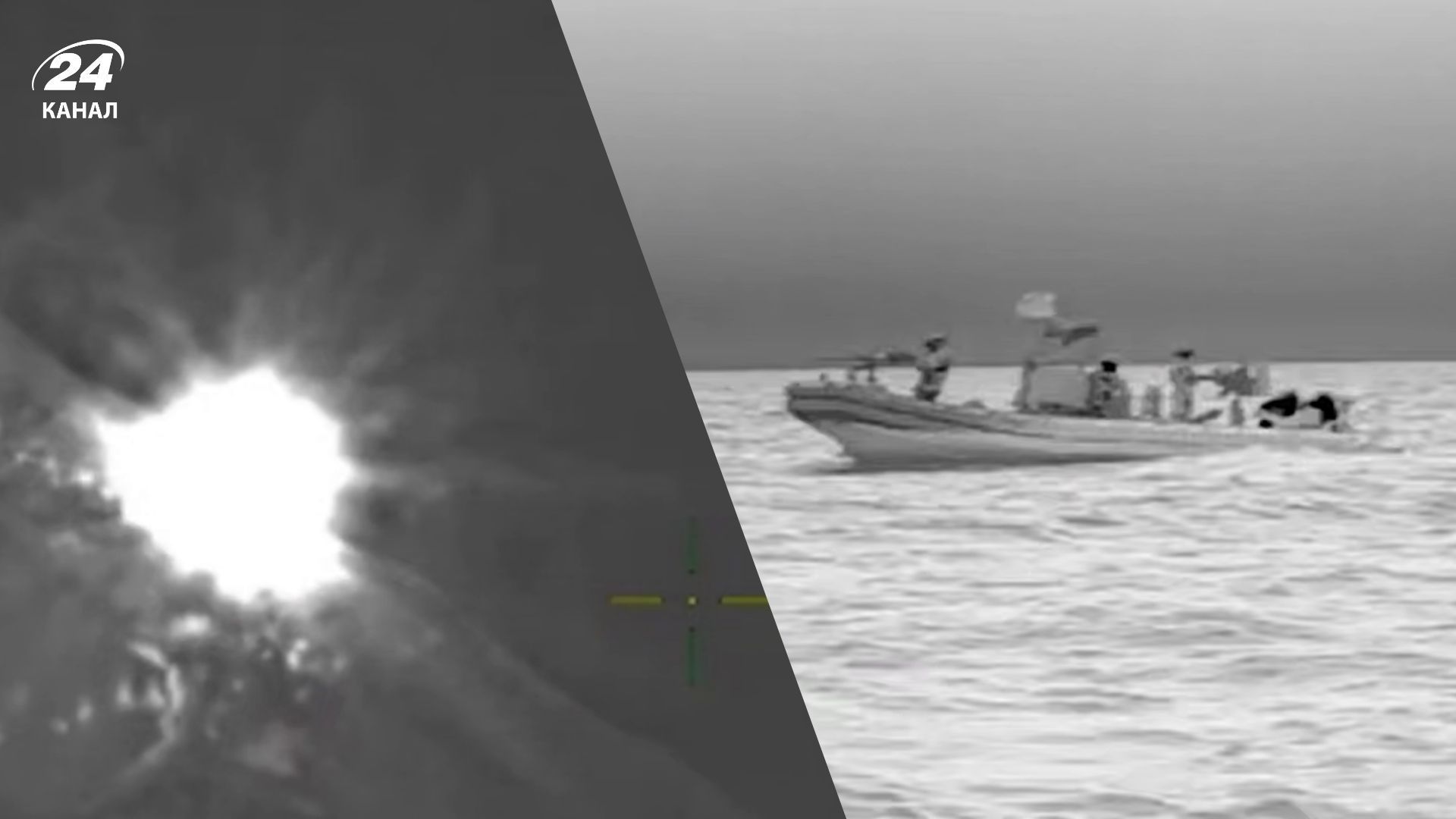 Операція ГУР у Чорному морі Операція ГУР у Чорному морі