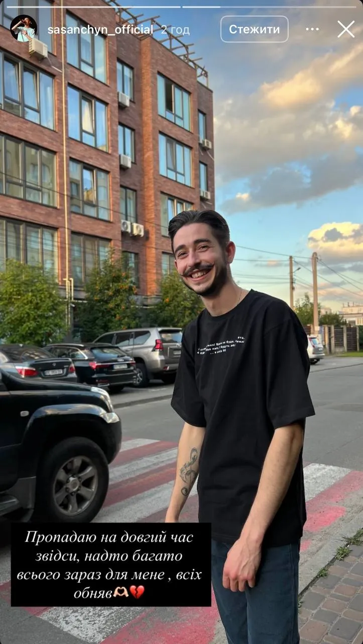 Роман Сасанчин