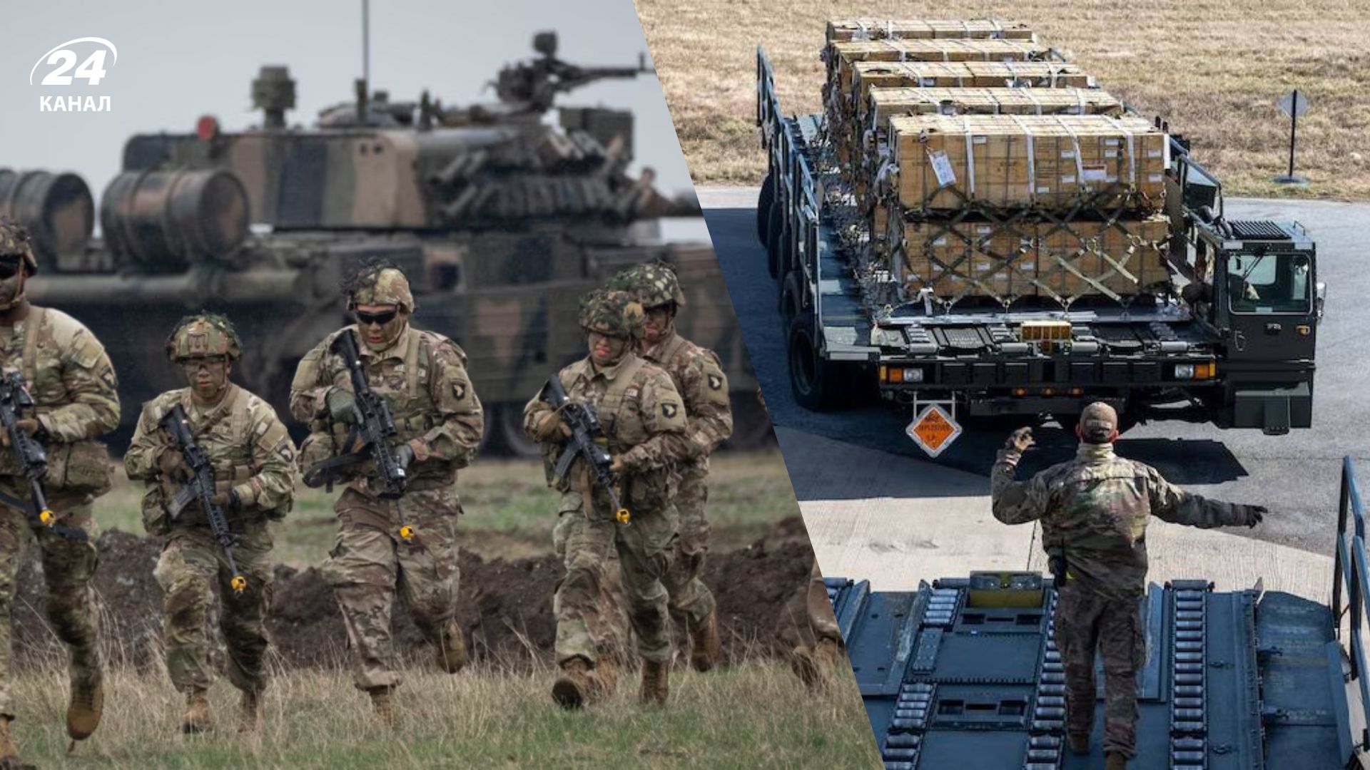 Іноземні війська на території України Іноземні війська на території України