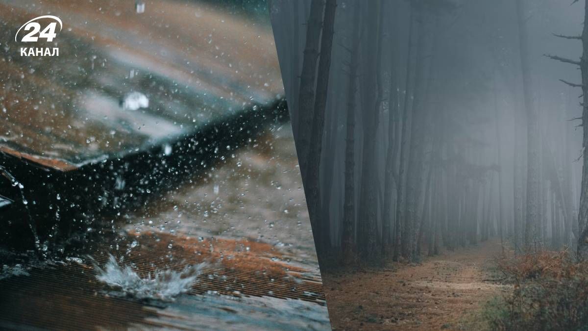 Прогноз погоди в Україні на 6 вересня - 24 Канал