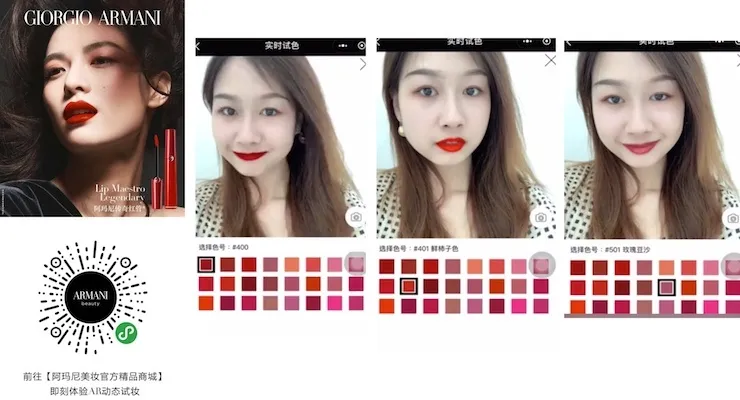 AR-додаток для WeChat
