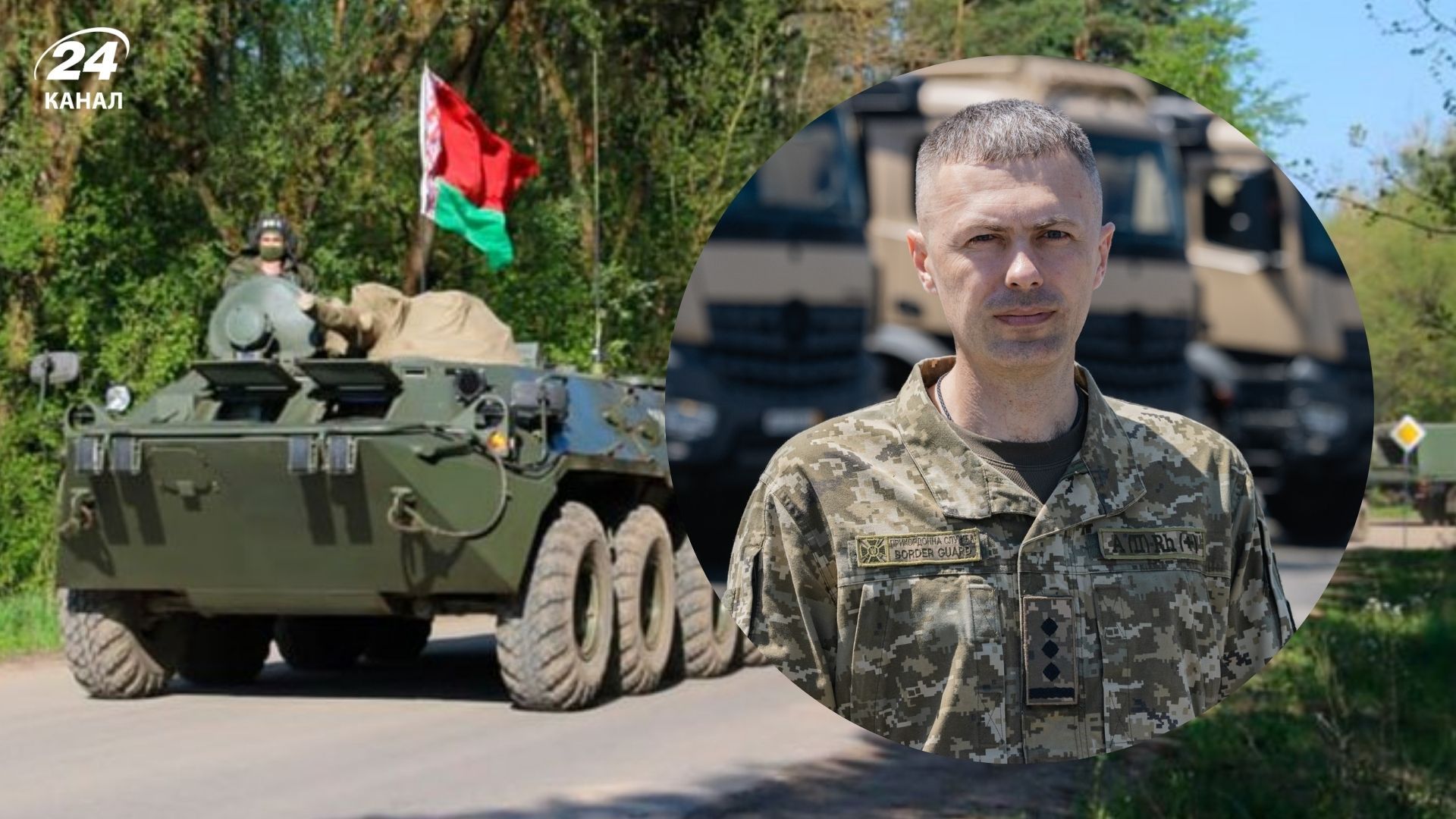 У ДПС прокоментували небезпеку для України через навчання в Білорусі У ДПС прокоментували небезпеку для України через навчання в Білорусі