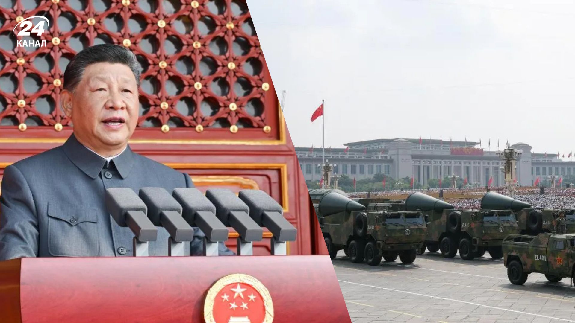 Оружие Китая Оружие Китая