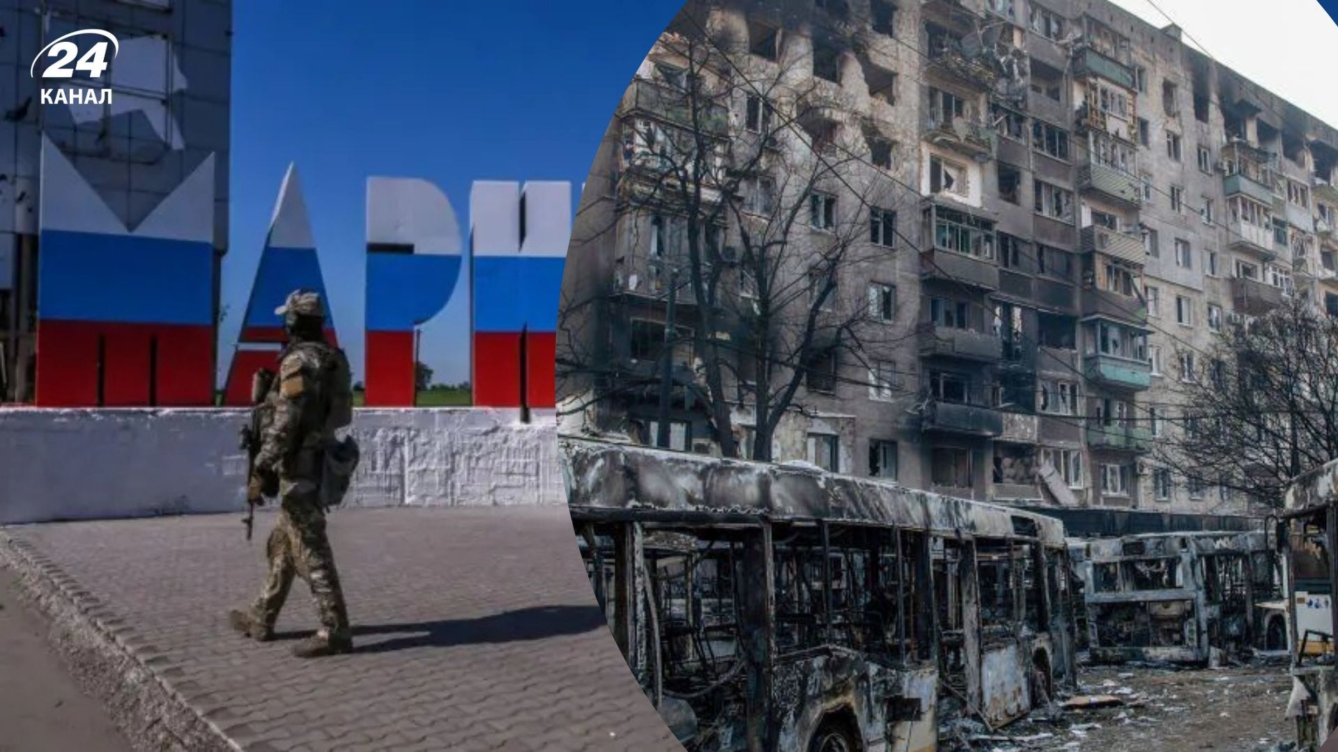 Росіяни хочуть зруйнувати історичний центр в Маріуполі Росіяни хочуть зруйнувати історичний центр в Маріуполі