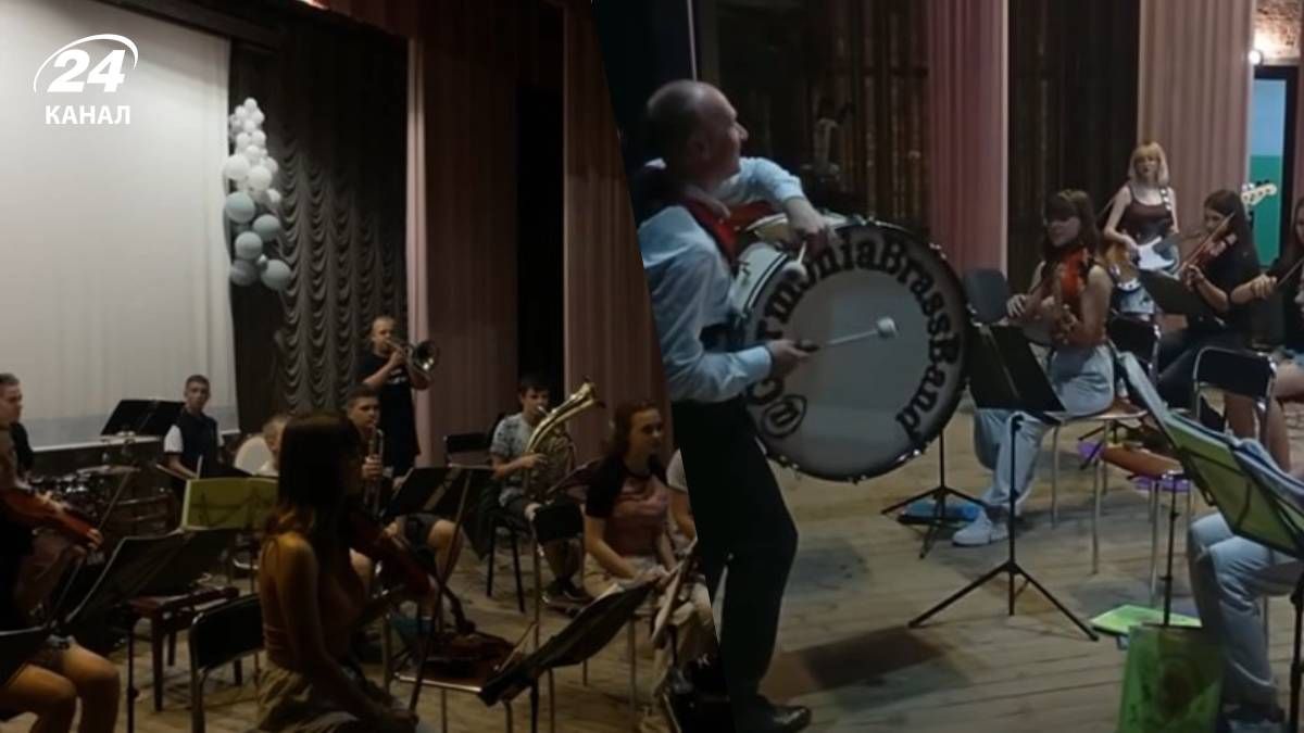 Оркестр Гармонія