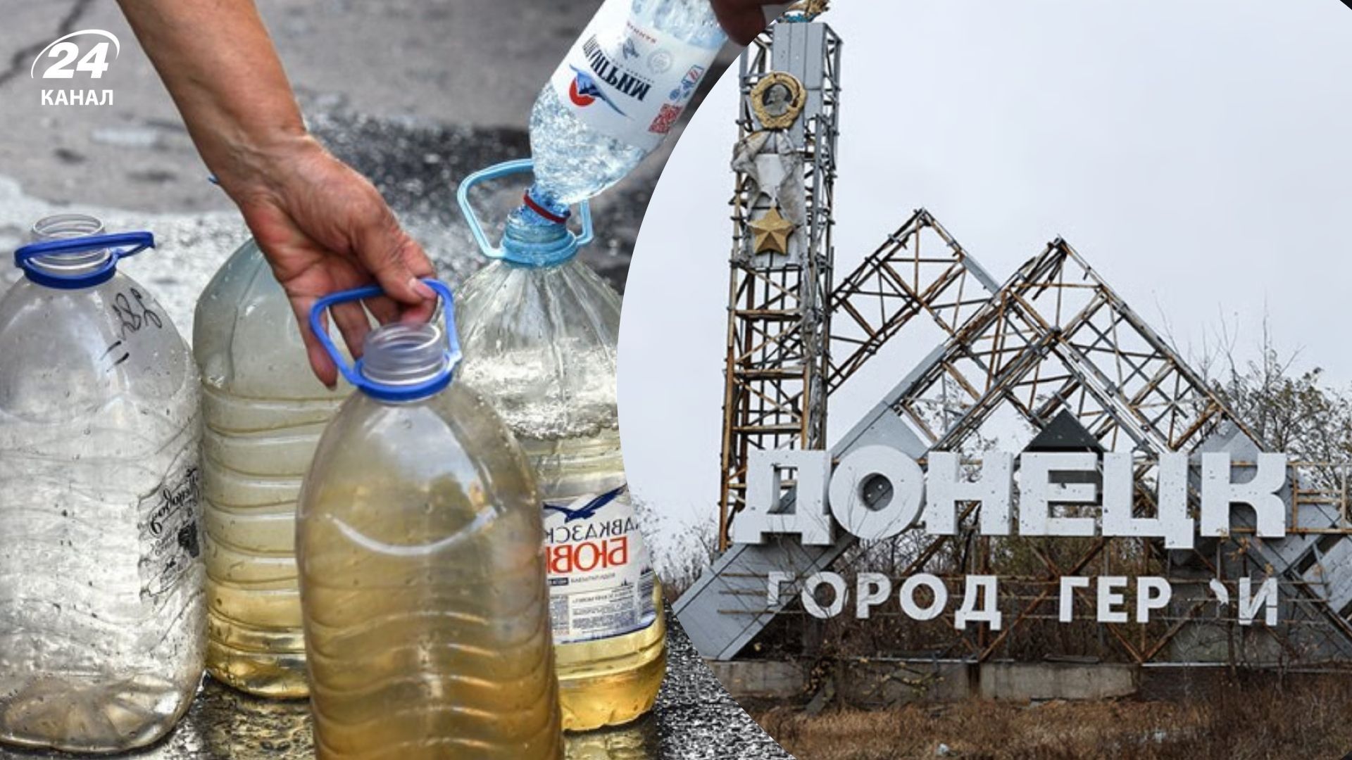 Андрющенко розповів, як живе Донецьк без водопостачання Андрющенко розповів, як живе Донецьк без водопостачання