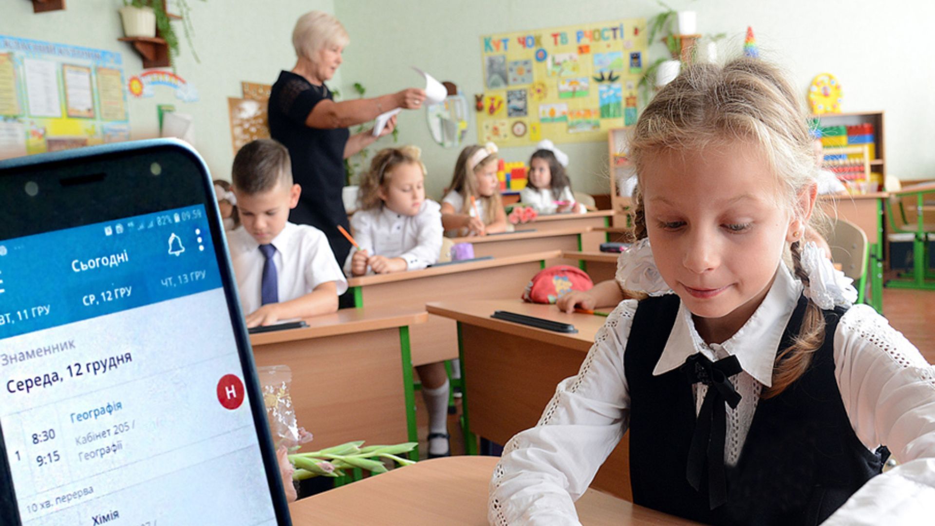 Электронный "дневник" якобы сделали платным: в сети разгорелся скандал - 24 Канал Электронный "дневник" якобы сделали платным: в сети разгорелся скандал - 24 Канал