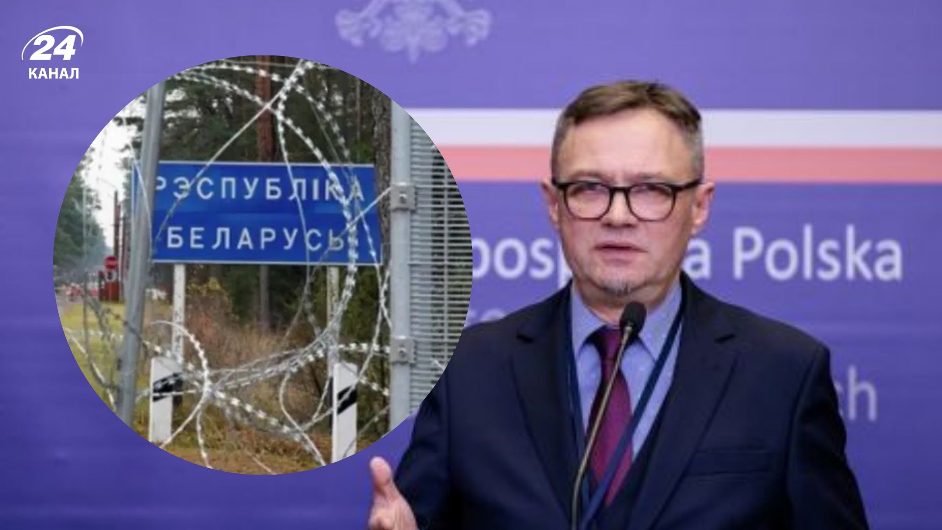 Польша просит своих граждан немедленно покинуть Беларусь: что предшествовало - Геополитика