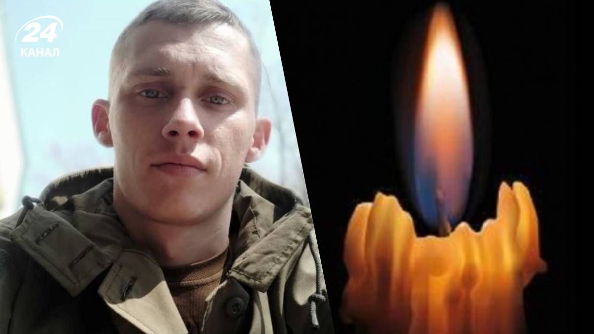 Максим Бутко погиб в боях за Украину Максим Бутко погиб в боях за Украину