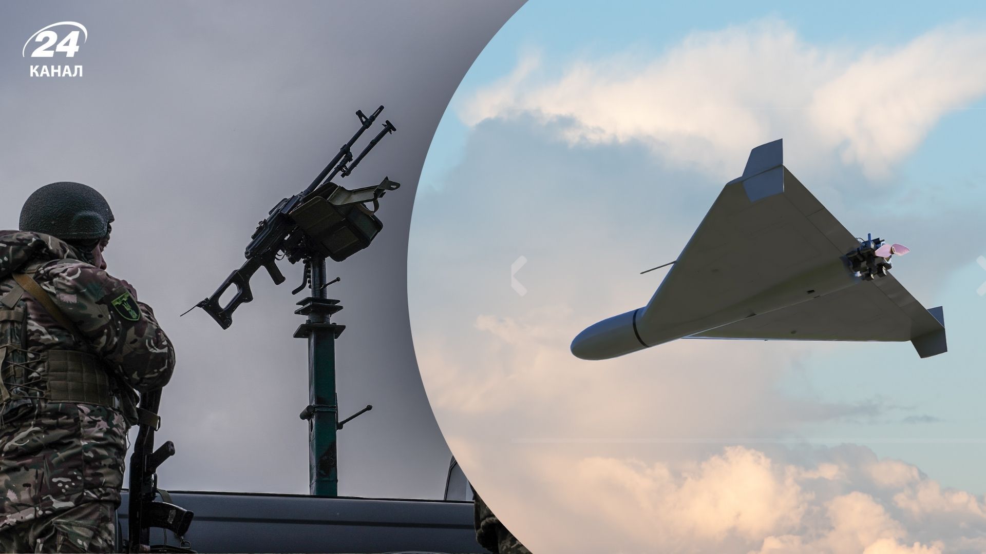 Россия атаковала Украину 91 дроном: сколько удалось сбить ПВО - 24 Канал Россия атаковала Украину 91 дроном: сколько удалось сбить ПВО - 24 Канал