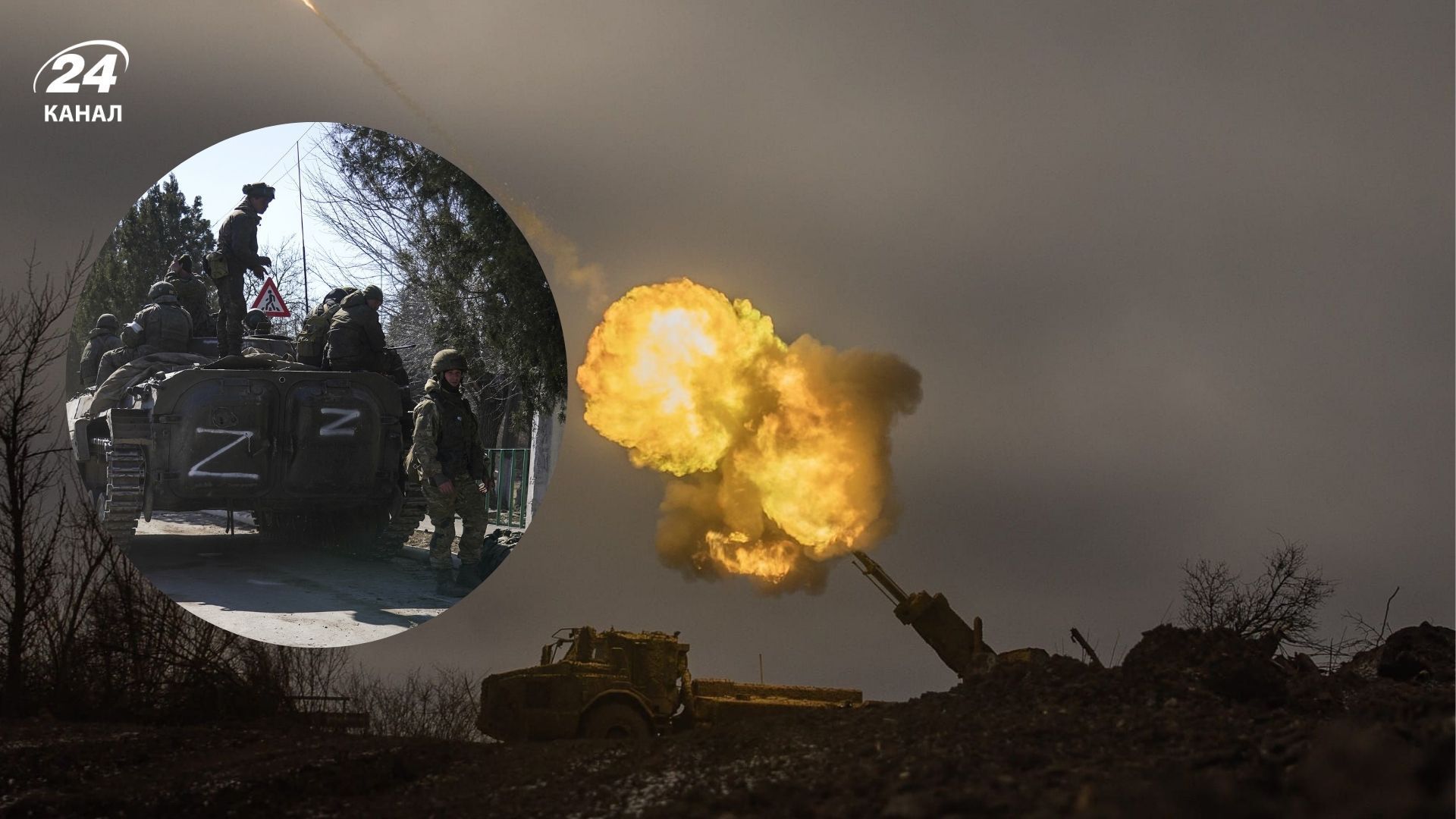 Карта фронта - 24 Канал Карта фронта - 24 Канал