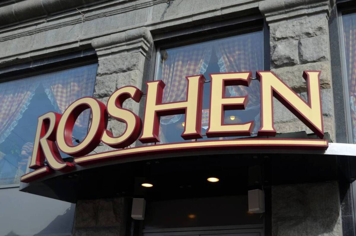 Roshen пожежа у Києві Roshen пожежа у Києві