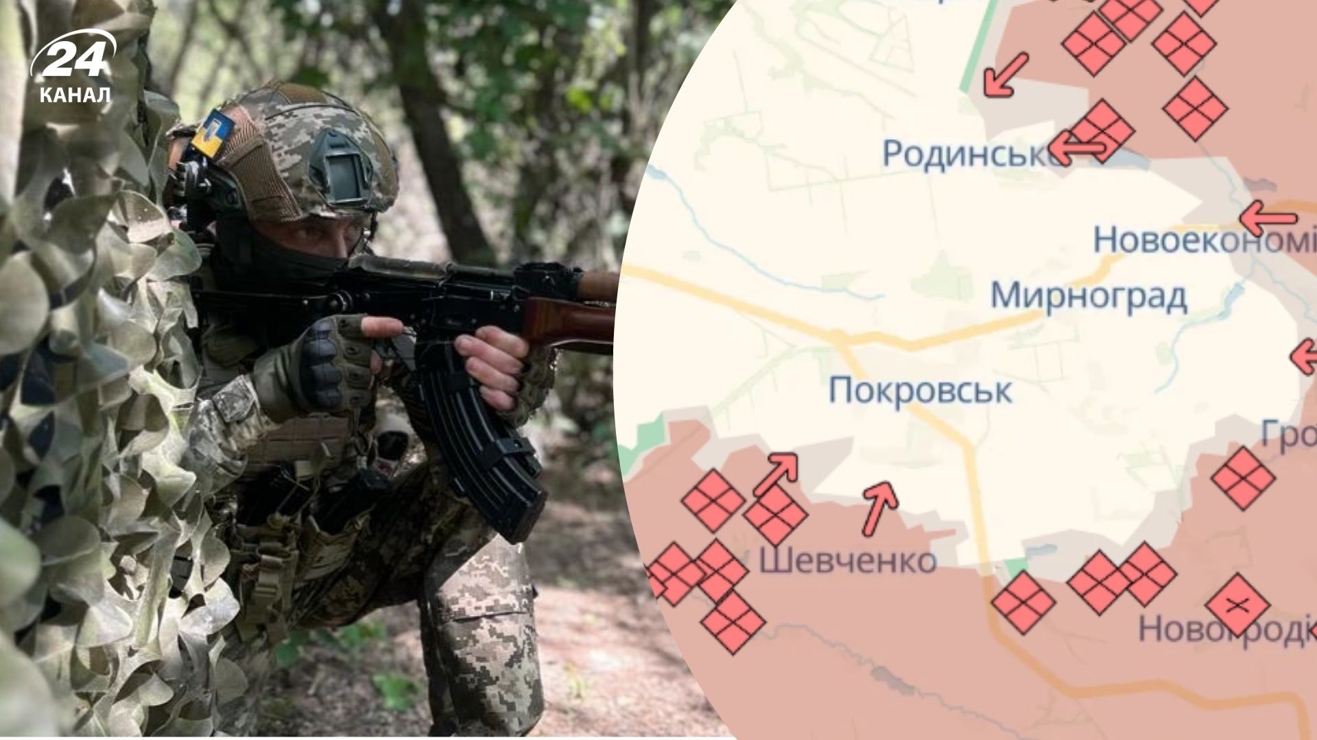 Россия планирует "решающий прорыв": бойцы ДШВ рассказали об обороне Покровска - 24 Канал Россия планирует "решающий прорыв": бойцы ДШВ рассказали об обороне Покровска - 24 Канал