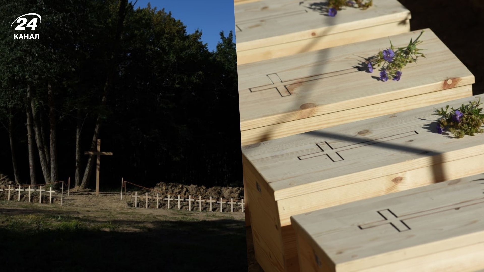 Поховання жертв Волинської трагедії - 24 Канал Поховання жертв Волинської трагедії - 24 Канал