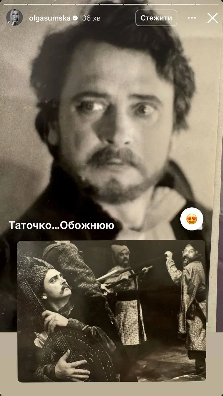 Вячеслав Сумской