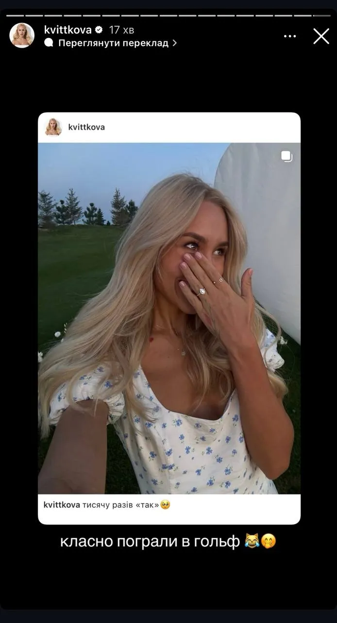 Даша Квиткова Даша Квиткова