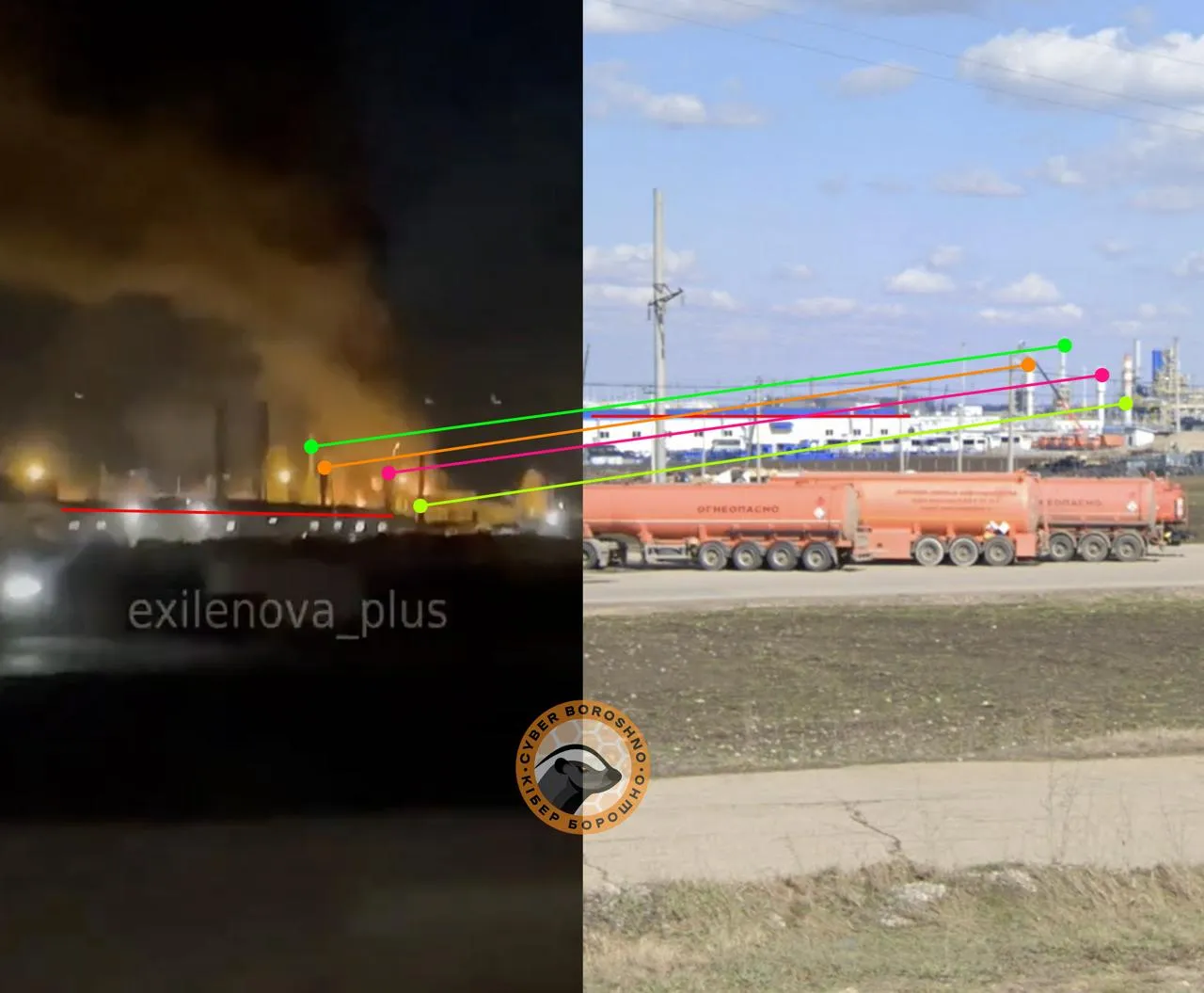 Уражено Ільський НПЗ 7 вересня 2025 року