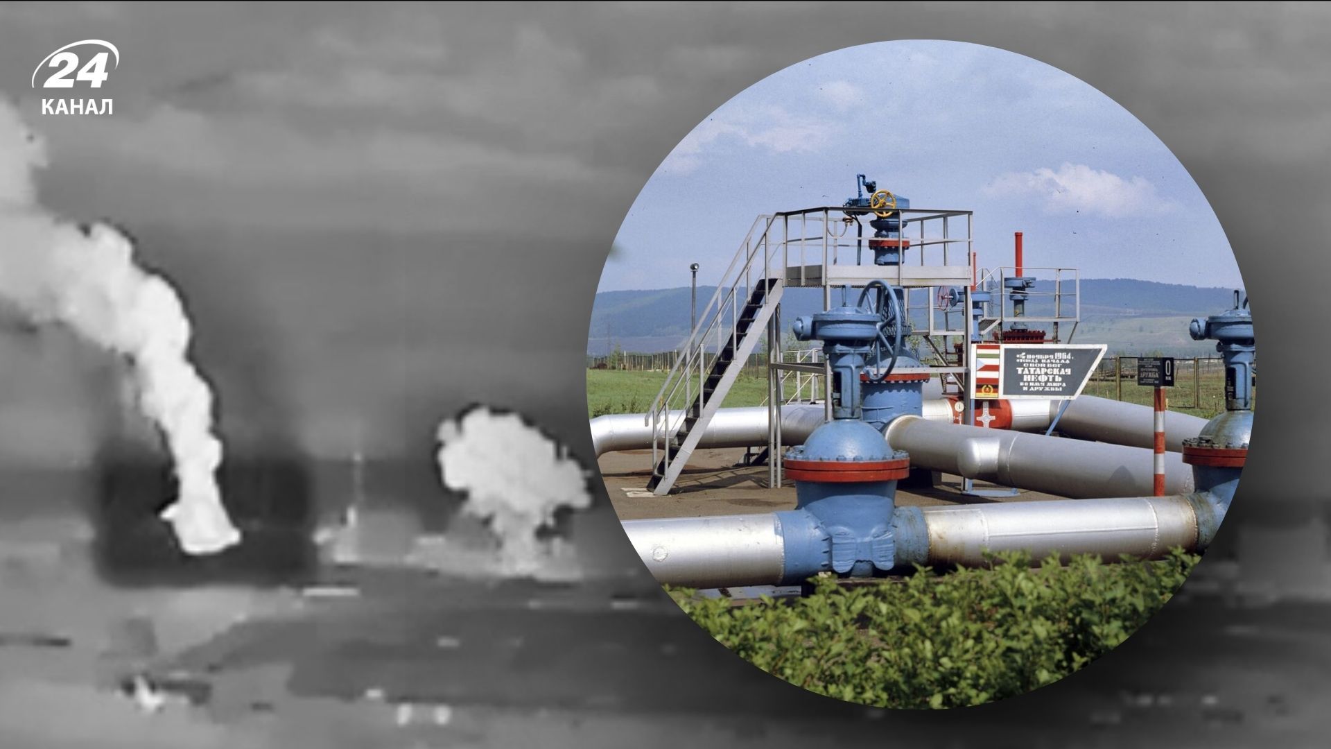 СБС поразили нефтепровод в России 7 сентября 2025 года СБС поразили нефтепровод в России 7 сентября 2025 года