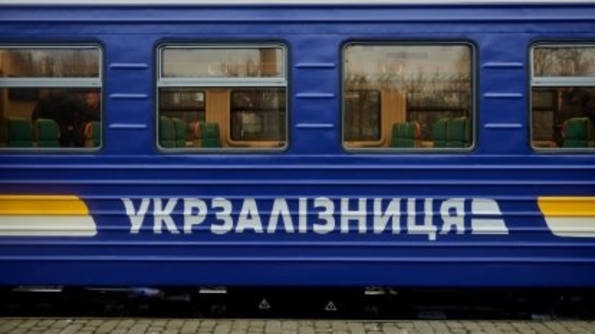 Изменение движения поездов на Полтавщине