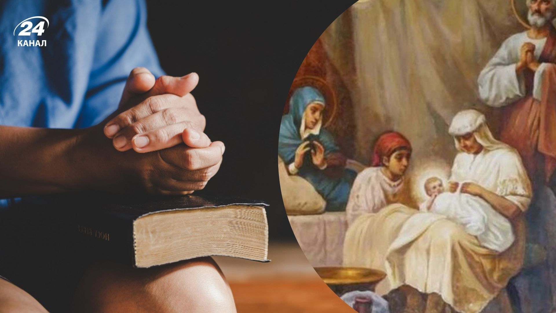 Молитвы на Рождество Пресвятой Богородицы 2025 Молитвы на Рождество Пресвятой Богородицы 2025