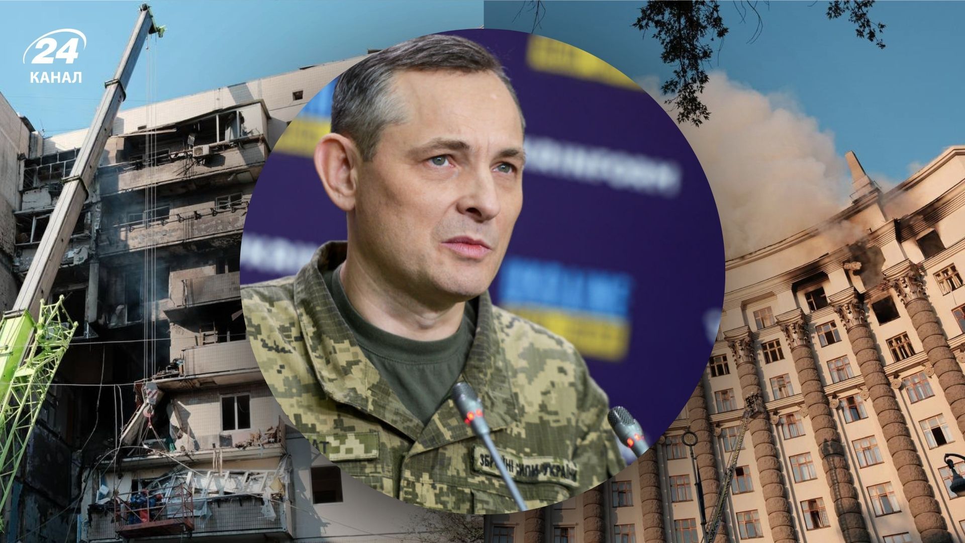 Массированная атака на Украину 7 сентября 2025 года Массированная атака на Украину 7 сентября 2025 года