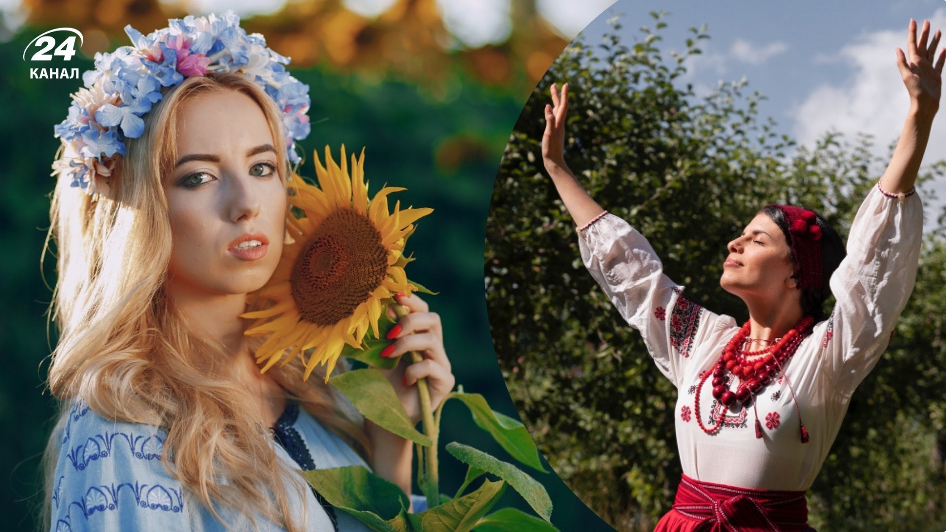 Прізвища, які давали шанованим українцям