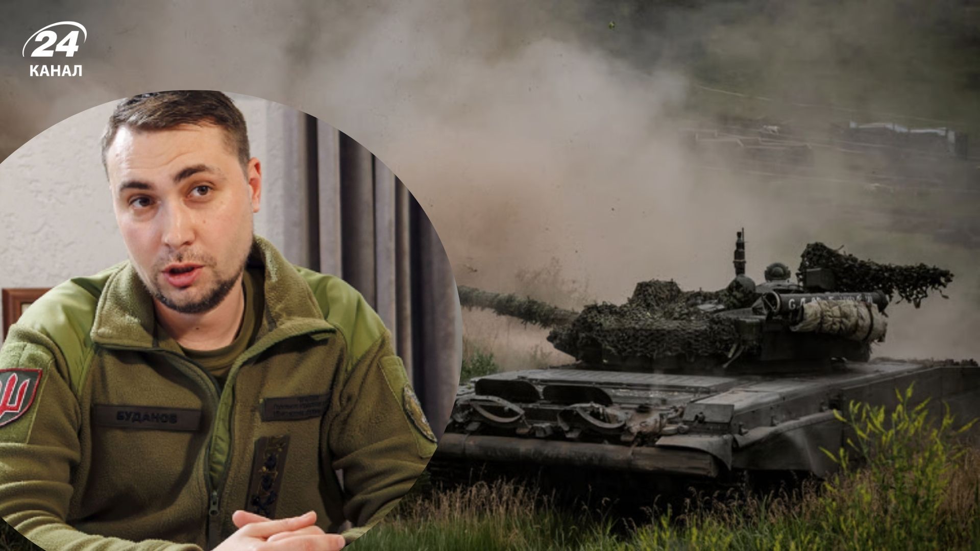 Буданов оцінив літній наступ росіян Буданов оцінив літній наступ росіян