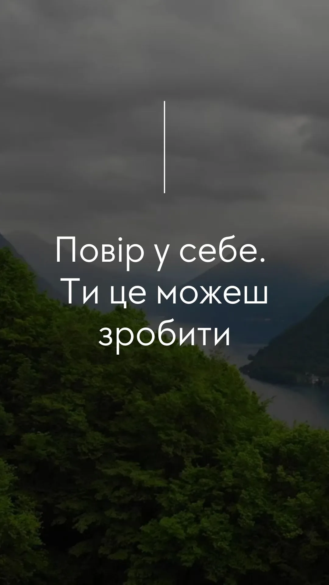 Мудрые пожелания на каждый день Мудрые пожелания на каждый день