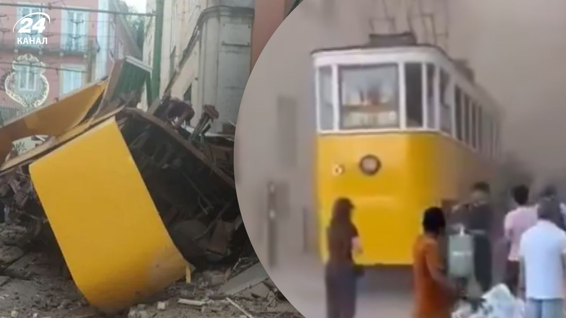 В Лиссабоне с рельсов сошел фуникулер В Лиссабоне с рельсов сошел фуникулер