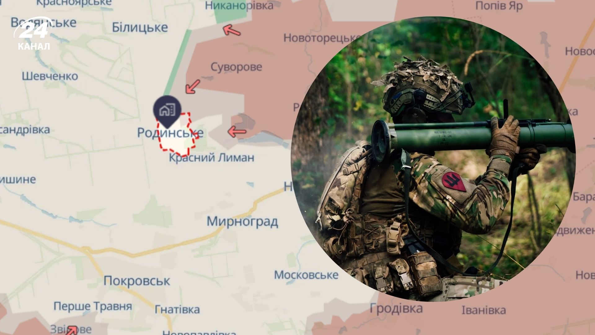 Оккупанты атаковали украинские позиции в районе Родинского