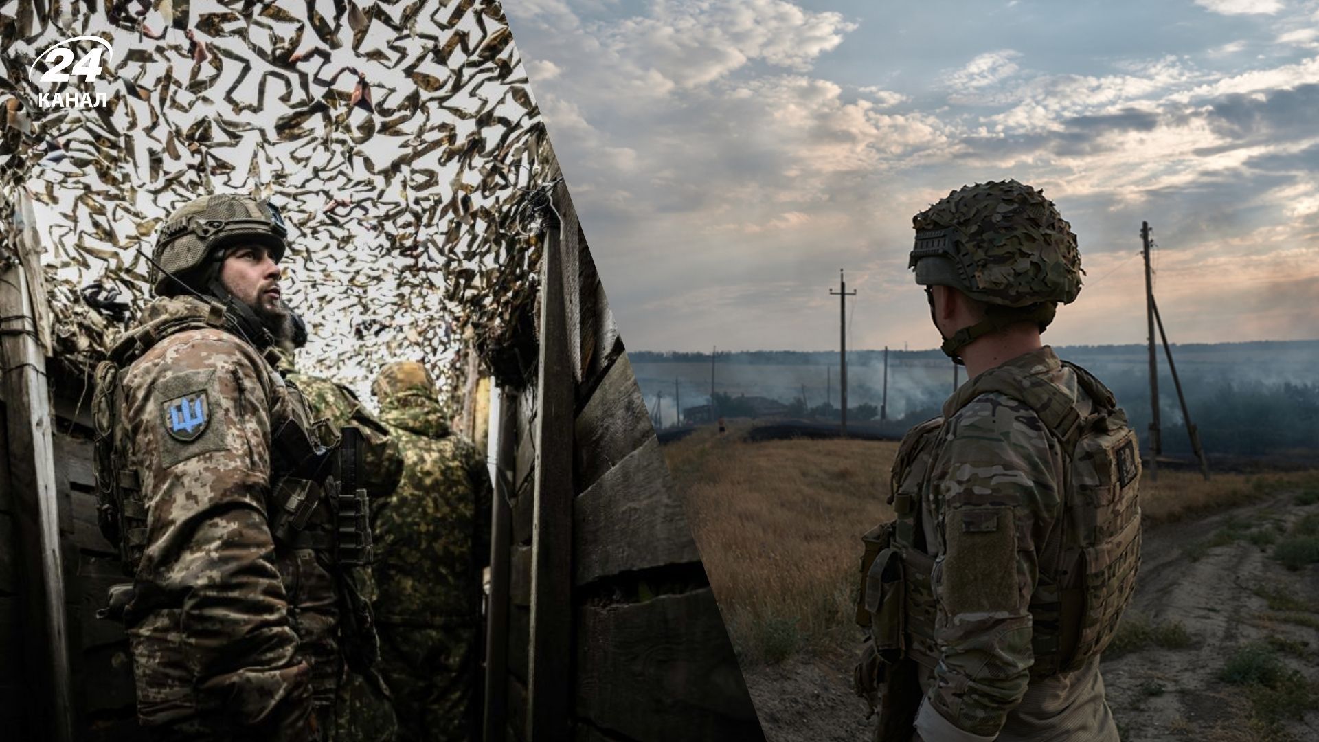 Хронологія 1293 дня війни