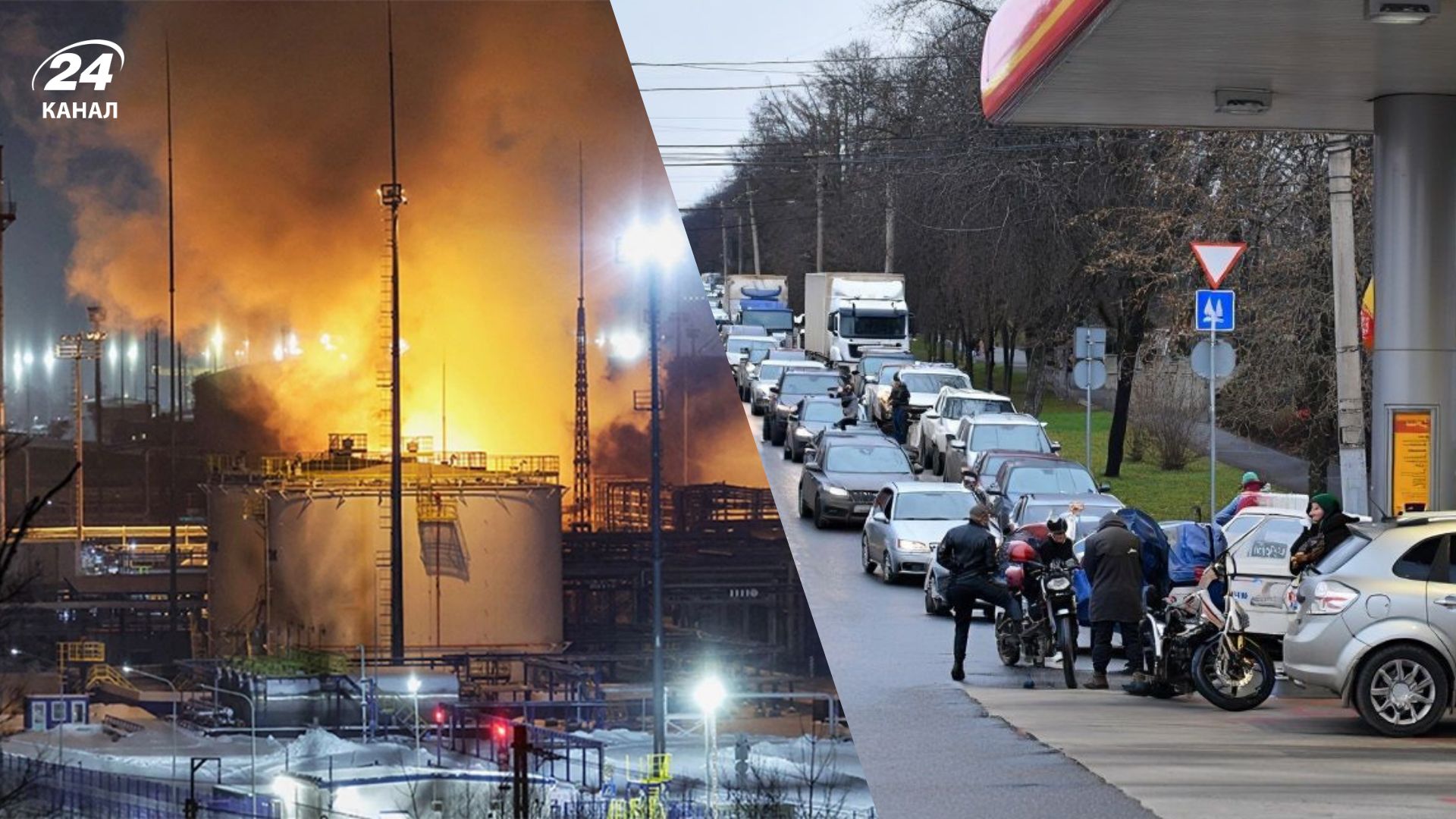 Атаки по російських НПЗ Атаки по російських НПЗ