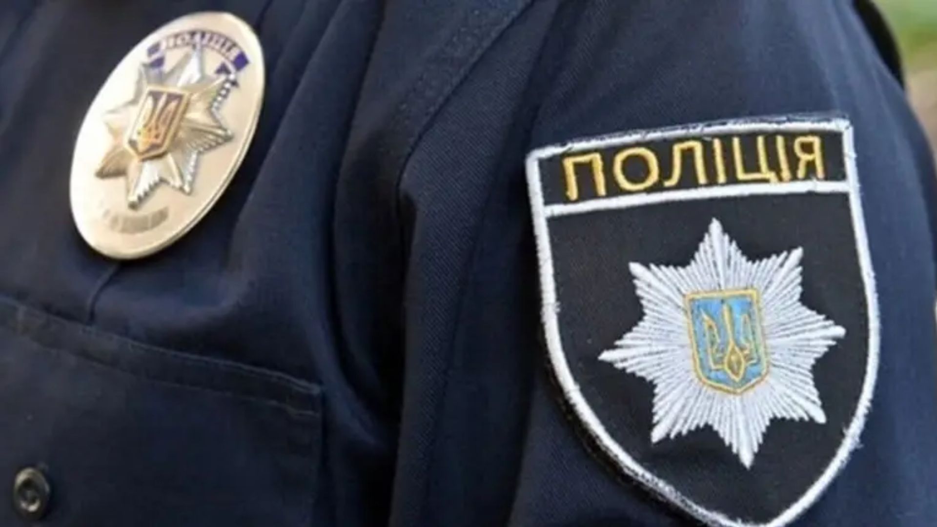 В ДТП в Киеве погиб полицейский