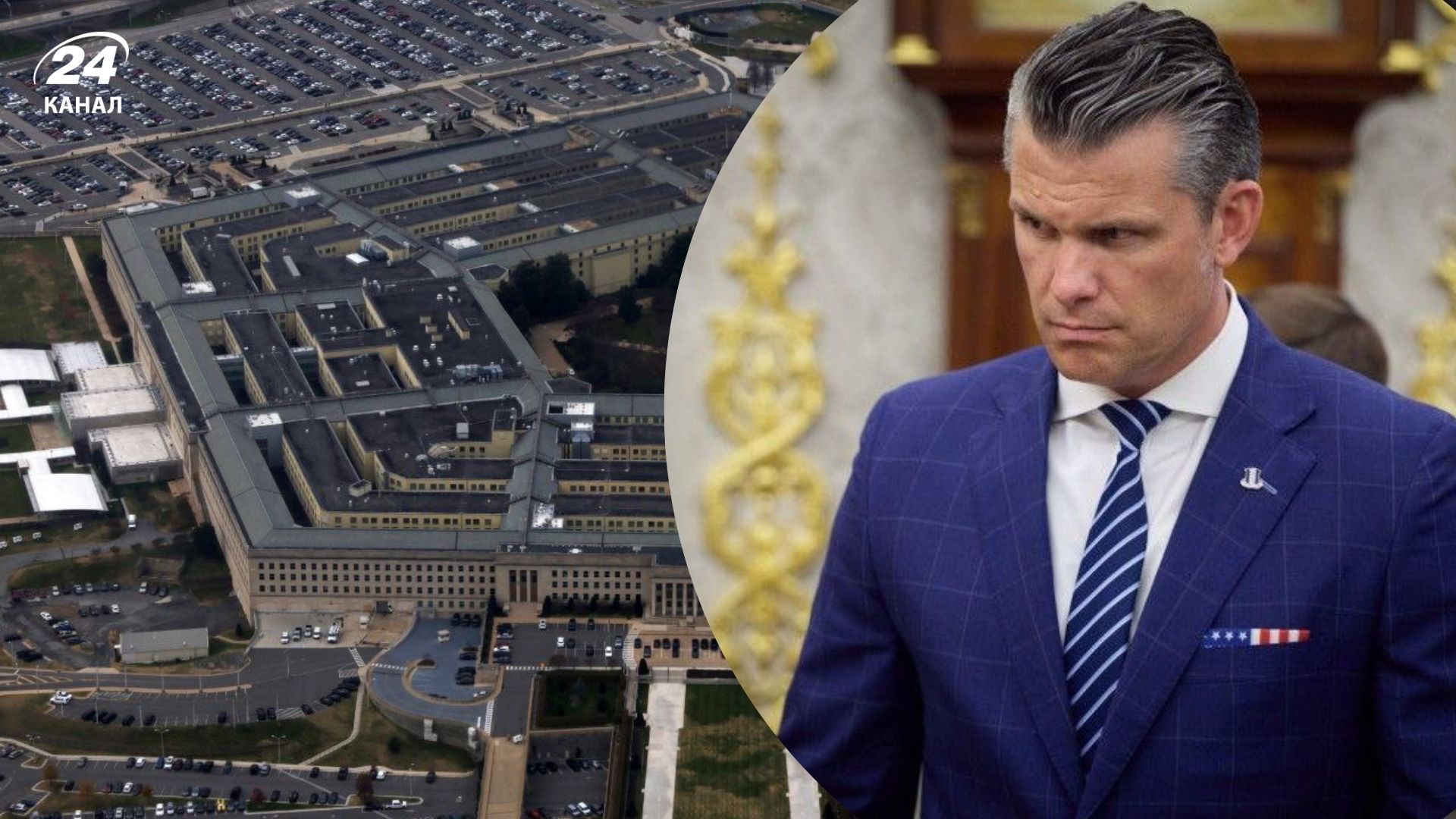 в Пентагоне ожидаются изменения в Пентагоне ожидаются изменения