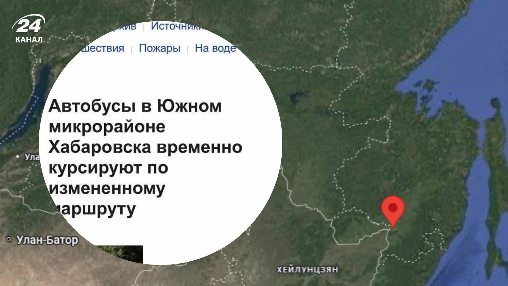 У Хабаровську окупанти поплатилися за воєнні злочини, скоєні на Київщині