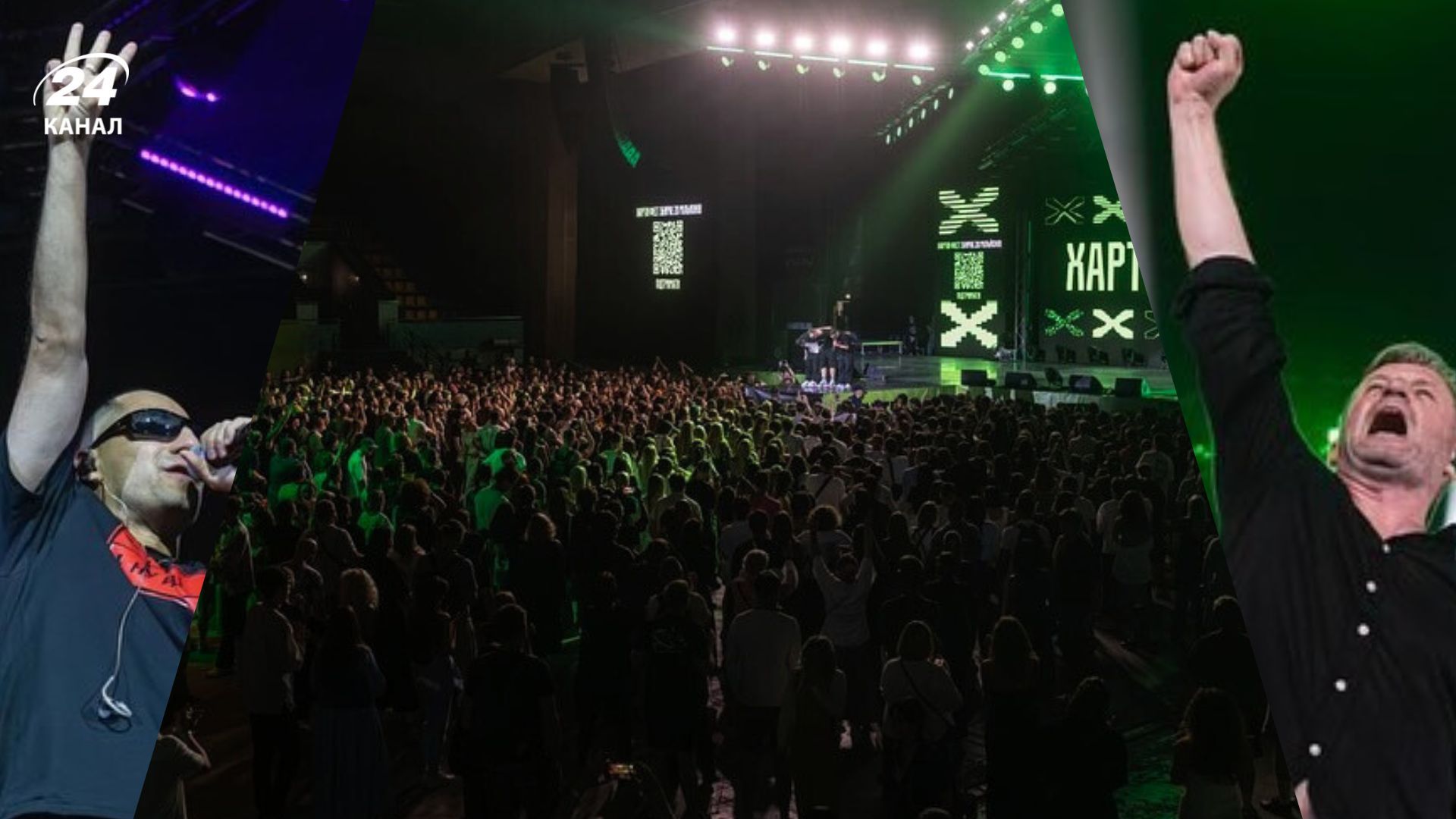 У Києві відбувся перший "Хартія Фест" 