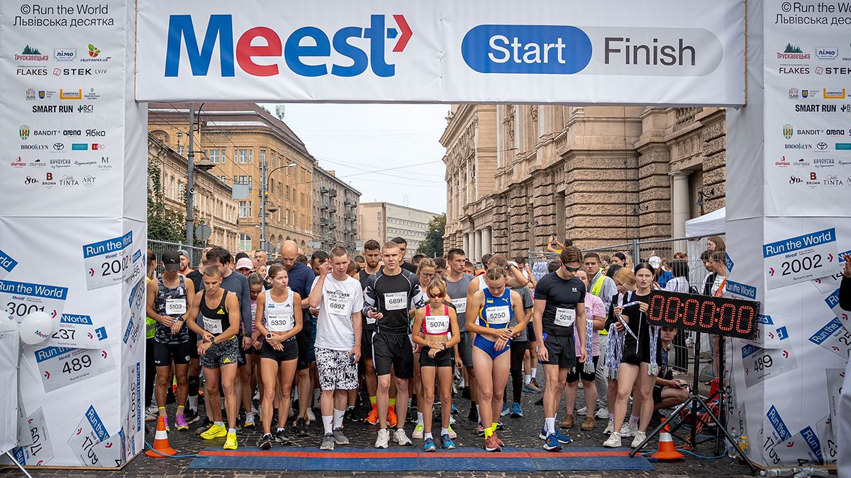 Более 2000 участников и километр благодарности: как прошел "Meest Run The World․ Львовская десятка" - 24 Канал Более 2000 участников и километр благодарности: как прошел "Meest Run The World․ Львовская десятка" - 24 Канал
