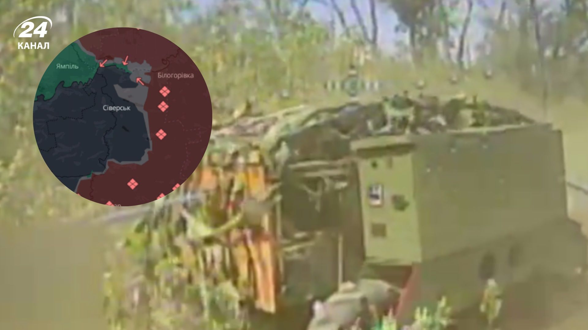 Война дронов: беспилотник 81 оаэмбр ДШВ уничтожил российский логистический НРК - 24 Канал