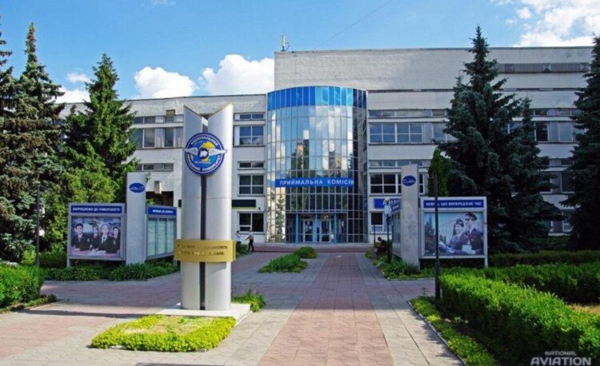 Вартість вищої освіти у КАІ - які ціни за рік навчання та найпопулярніші спеціальності Вартість вищої освіти у КАІ - які ціни за рік навчання та найпопулярніші спеціальності