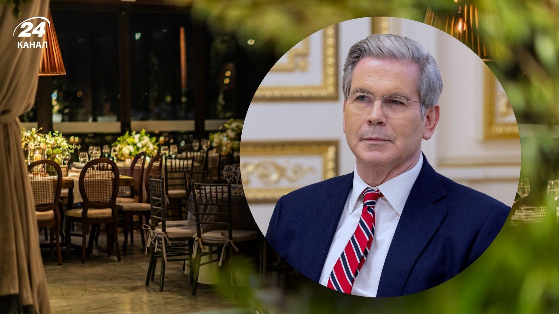 Бессент погрожував Пульте