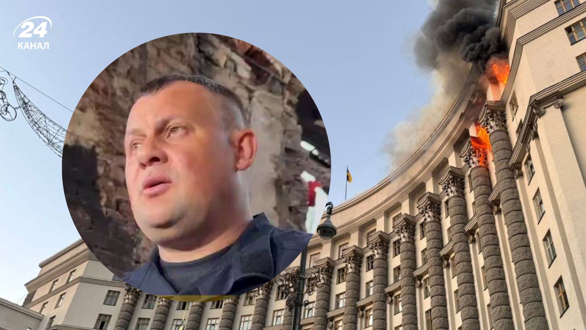 Удар России по Кабмину: в ГСЧС рассказали подробности - 24 Канал Удар России по Кабмину: в ГСЧС рассказали подробности - 24 Канал