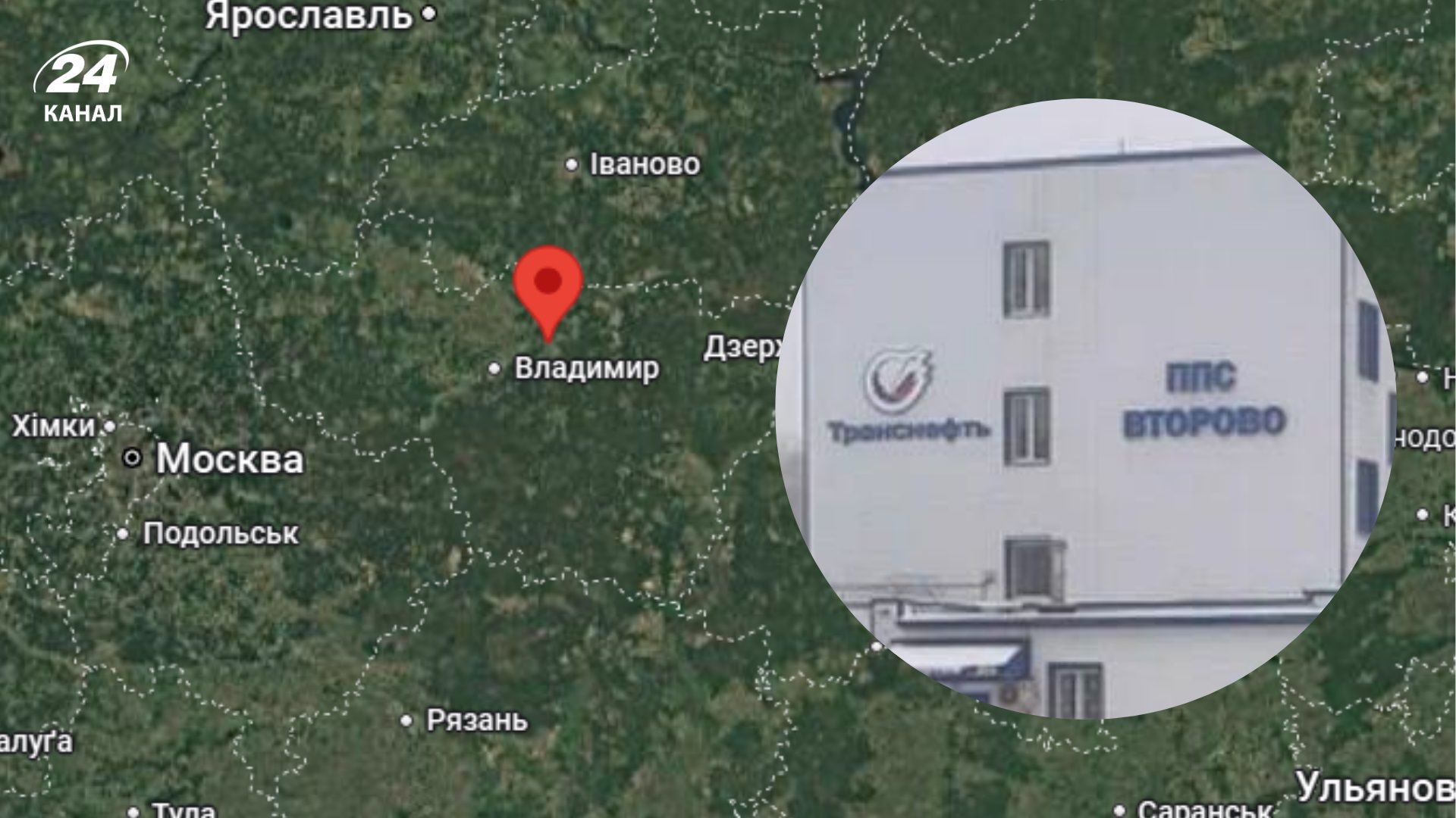 В России поражена нефтеперекачивающая станция "Транснефти", –Мадяр - 24 Канал